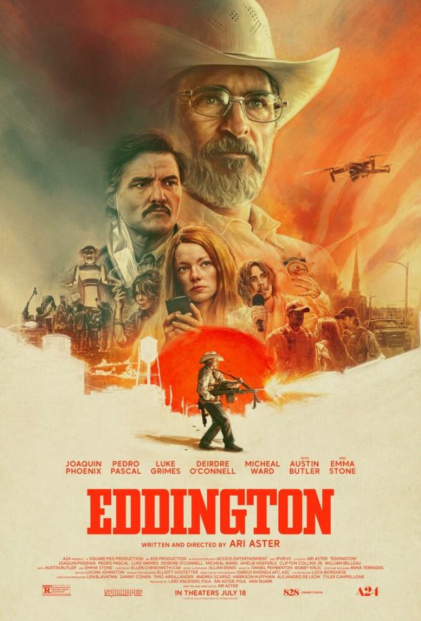 Фильм Эддингтон (2025) смотреть онлайн в хорошем качестве